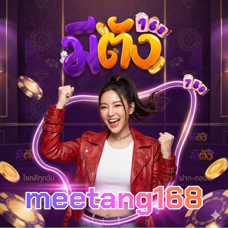 meetang168