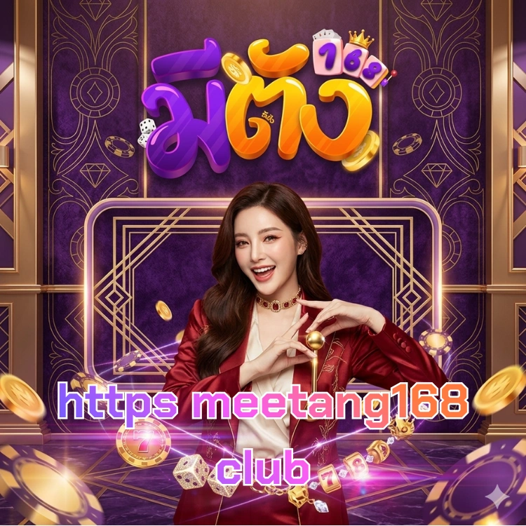 https meetang168 club