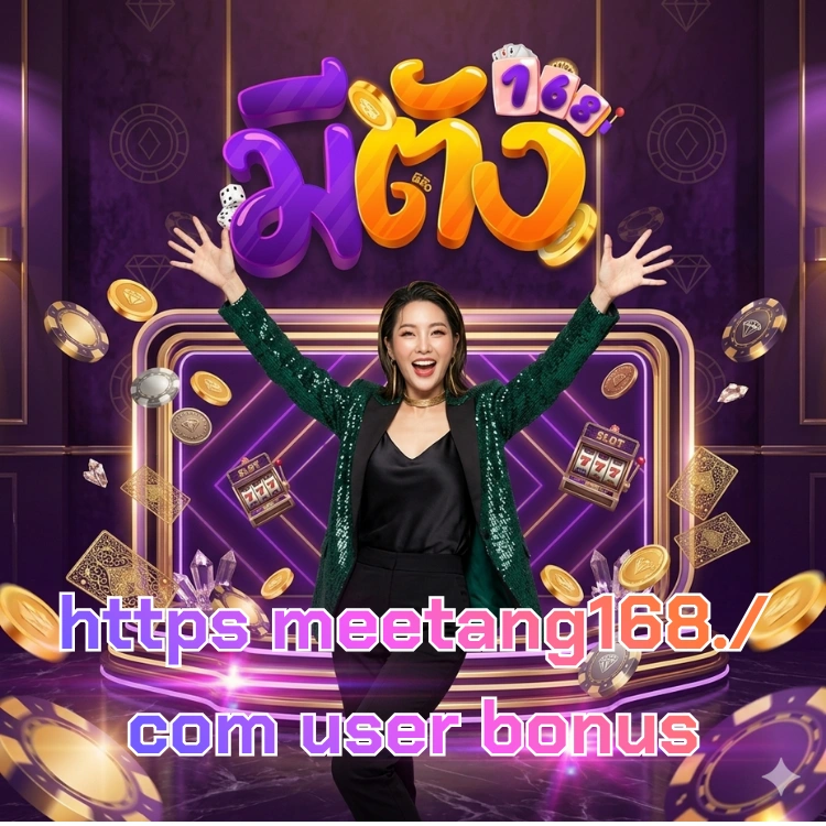 https meetang168./ com user bonus