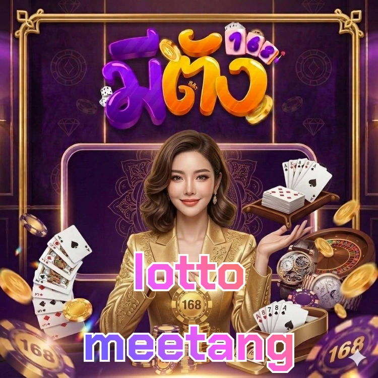 lotto meetang