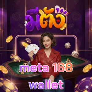 meta 168 wallet