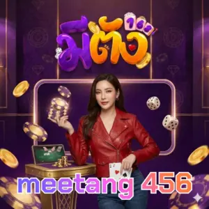 meetang 456
