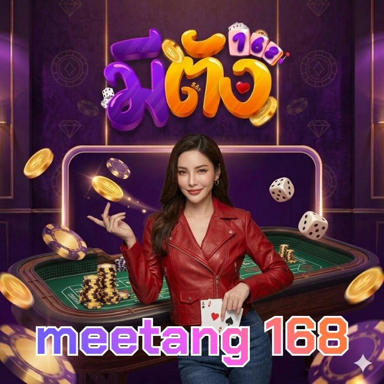 meetang 168
