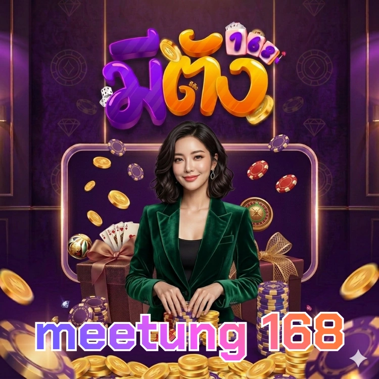 meetung 168
