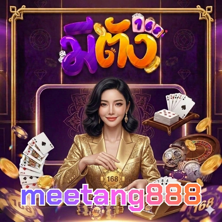 meetang888